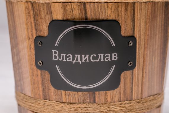 Ведро из дерева для фруктов с персональной гравировкой | Зображення 3
