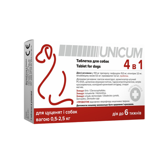 Таблетка Unicum 4 в 1 (від бліх, кліщів, гільмінтів, з пробіотіком) для собак 0,5-2,5 кг