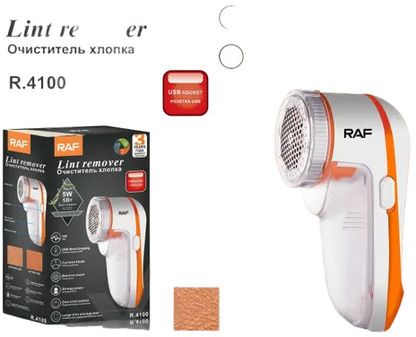 Машинка для стрижки катишків USB XPRO R-4100 (45299-R 4100_162)