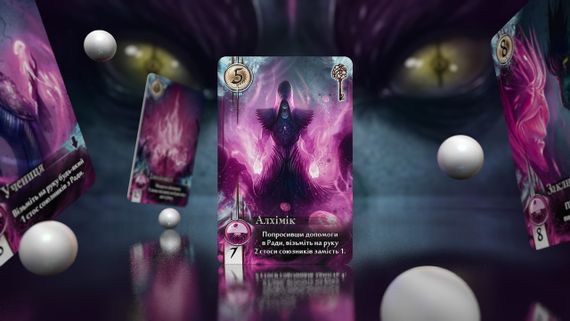 Настільна гра Безодня (Abyss) (українською) | Зображення 7