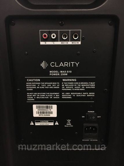 Активна акустична система Clarity MAX-S10 | Зображення 1