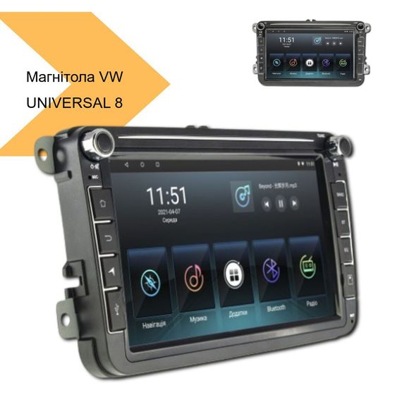 Штатна магнітола Volkswagen UNIVERSAL 8 Android 12 2+32 Carplay IPS (43192-8021_4373) | Зображення 1