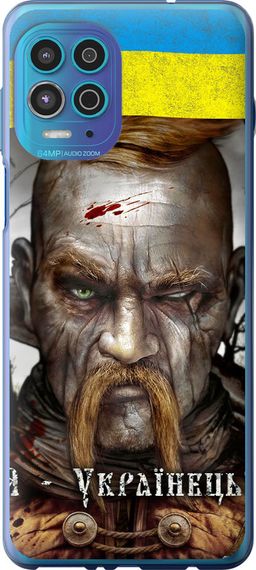 Чехол на Motorola G100 Козак-Украинец "1150u-2359-17620"