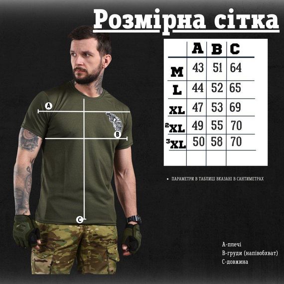 Футболка мужская летняя тактическая для тих знає олива 52 | Зображення 8