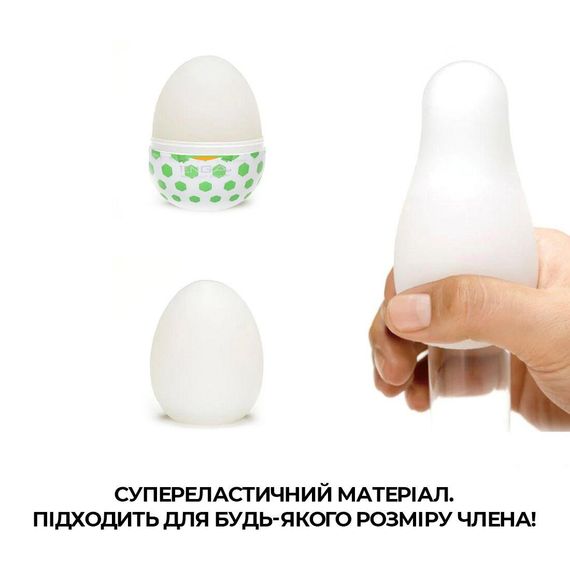 Мастурбатор-яйце Tenga Egg Stud із шестикутними виступами | Зображення 3