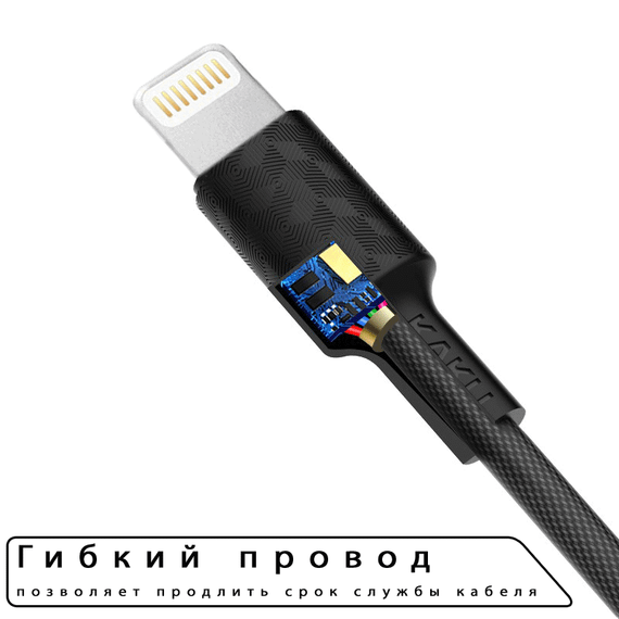 USB кабель Kaku KSC-113 USB - Lightning 1m / 3.2A - Black | Зображення 1
