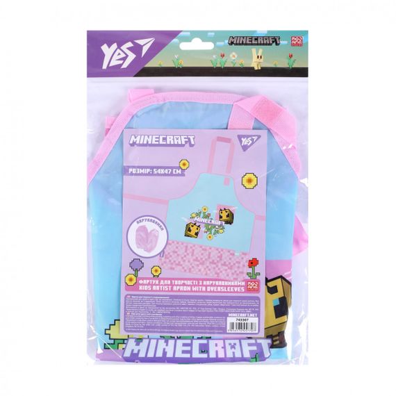 Фартух для творчості з нарукавниками YES Minecraft Spring 743307 54х47 см | Зображення 1