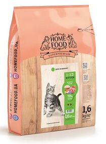 Home Food Сухий корм для кошенят 1,6 кг