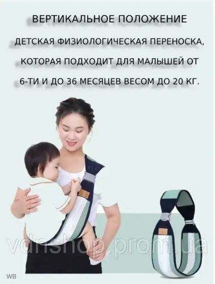 Дихаюча перенесення для новонароджених Слінг Baby Sling | Зображення 3