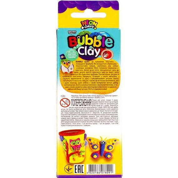 Набір креативної творчості BUBBLE CLAY BBC-01-01U,02U Різнокольоровий shop (2000720726011) | Зображення 1