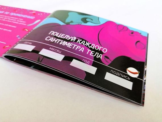 Чекова Книжка SEX Бажань | Зображення 1