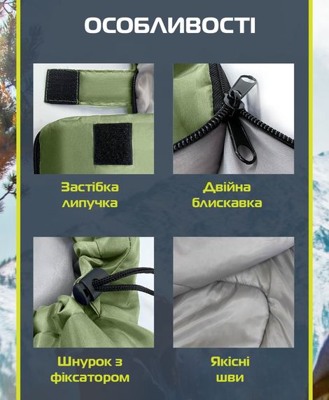 Спальний мішок 2 в 1 XPRO 175x75 см (40854-15740_575) | Зображення 4