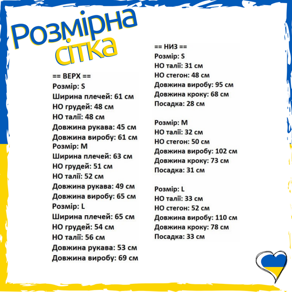 Женский костюм трикотаж. Костюм стильный женский S, M, L | Зображення 6