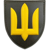 Шевроны