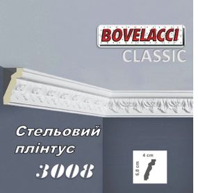 Стельовий плінтус BOVELACCI CLASSIC 3008HQ поліуретан 40х68х2000 мм