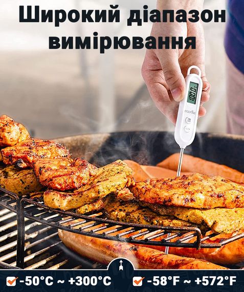Цифровий кухонний термометр - щуп UChef B1226 для вимірювання температури їжі | Зображення 4