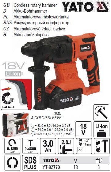 Перфоратор акумуляторний SDS+ Li-Ion 18 3 А/рік J=2 Дж YATO-82770