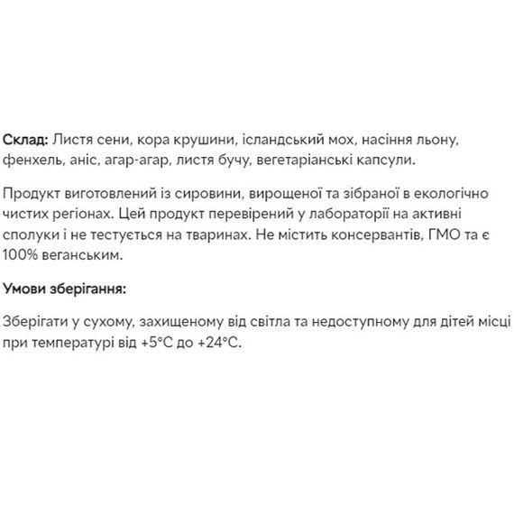 Грибний комплекс Microdosing Micro Detox 60 Caps | Зображення 1