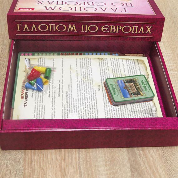 Настільна гра Галопом по Європах | Зображення 2