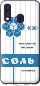 Чохол для Samsung Galaxy A40 2019 A405F з силікону FCh_011927