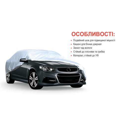 Тент автом ШC-11106 M сірий Polyester 432х165х119 к.з. | Зображення 2