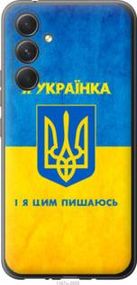 Чохол для Samsung Galaxy A54 A546E з силікону FCh_021573