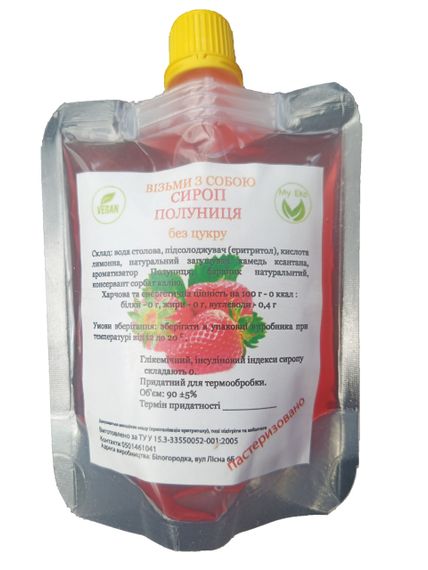 Сироп без цукру полуничний "Полуниця" на еритритолі, 90 г