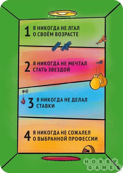 Настольная игра Жёваный Крот | Зображення 4