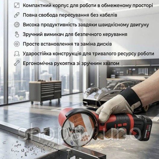 Хороша акумуляторна болгарка з регулюванням обертів, Відрізна шліфувальна машинка WV-53 | Зображення 2