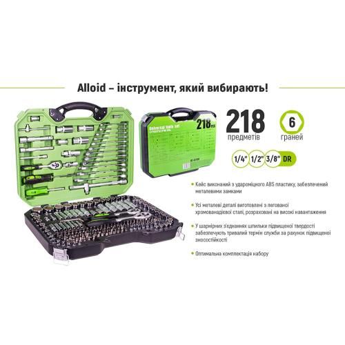 Універсальний набор інструменту 1/4" & 3/8"&1/2" , 218 предм (НГ-4218П) Alloid | Зображення 2