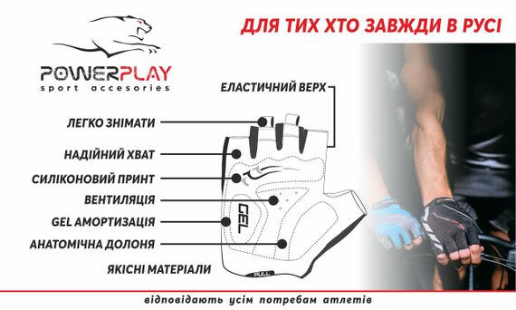 Велорукавички жіночі PowerPlay 5281 B Блакитні XS | Зображення 6