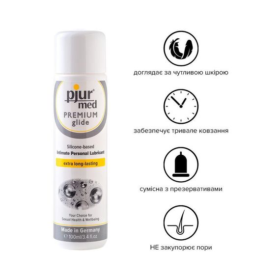 Силіконовий лубрикант pjur MED Premium glide для чутливої шкіри, 100 мл | Зображення 1