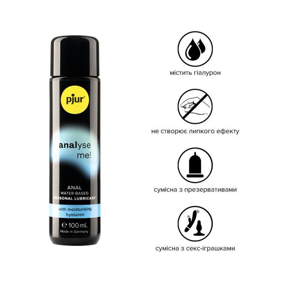 Анальна змазка pjur analyse me! Moisturising 100 мл, на водній основі, з гіалуроном | Зображення 1