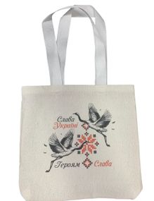 Экосумка шоппер 4Profi " Фенікси" двунитка (хлопок) белая