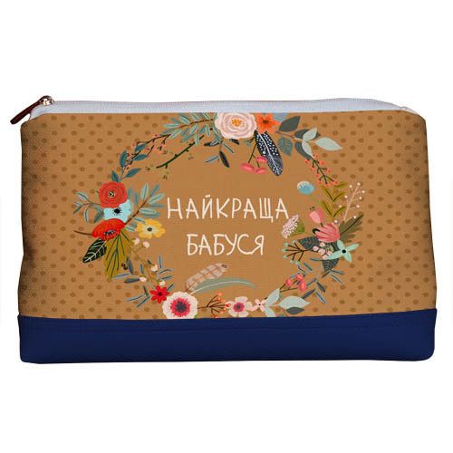Косметичка дорожная женская Lovely Найкраща бабуся 26x15x8 см