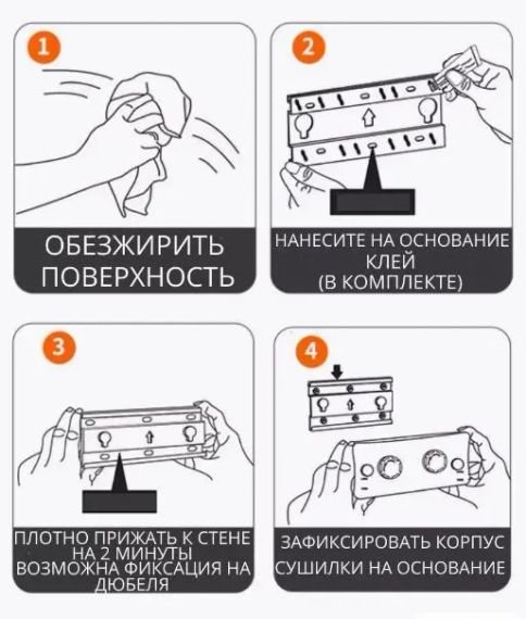 Веревка бельевая, складная настенная сушилка для белья | Зображення 2