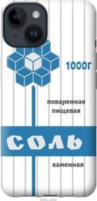 Чохол для Apple iPhone 14 з силікону FCh_011426