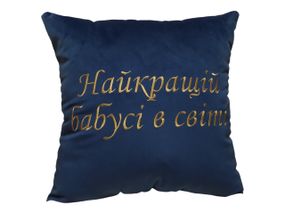 Подушка декоративна з вишивкою синій бабусі ukr 02218