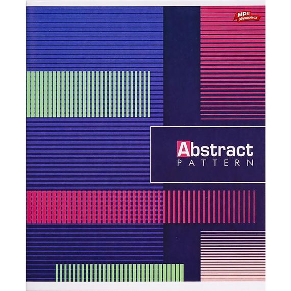 Зошит учнівський А5/48 лін. Abstract 3129N Мрії збуваються (4820036480203) | Зображення 4