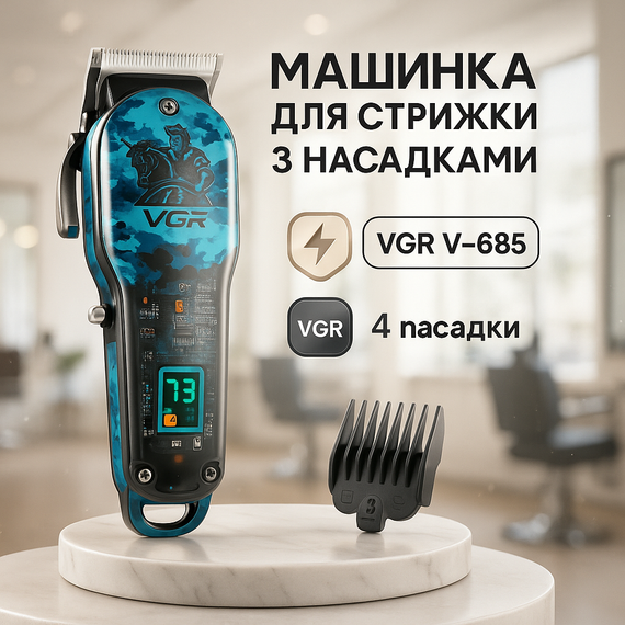 Тример для скронь, Професійний бездротовий тример Хороші машинки для стрижки волосся дому IQ-91