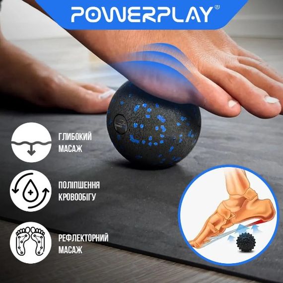 Масажний м'яч PowerPlay PP-4351 Epp Massage Ball (d10) Чорно/Синій (PP-4351_Blue_d10) | Зображення 2