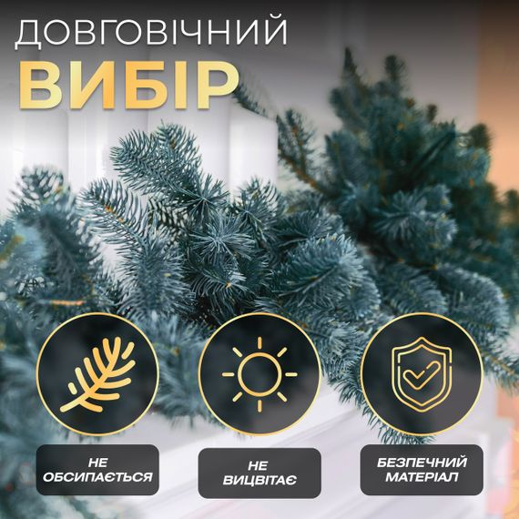 Штучна гірлянда Хвоя 2 м блакитна, новорічна гірлянда лита реалістична Преміум KOS-HVO2 | Зображення 2