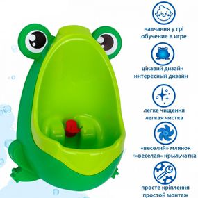 Пісуар дитячий Жабка 6870TXK з легким чищенням  Зелений