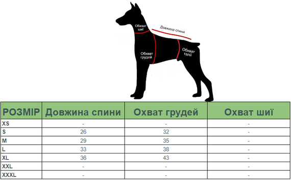 Майка для собак розовая с кроликом S | Зображення 1