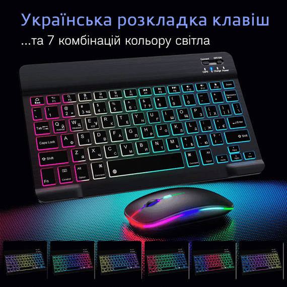 Беспроводная Переносная Клавиатура и Мышь Портативная Bluetooth на Аккумуляторе с Подсветкой и Украинской Раскладкой для ПК | Зображення 2