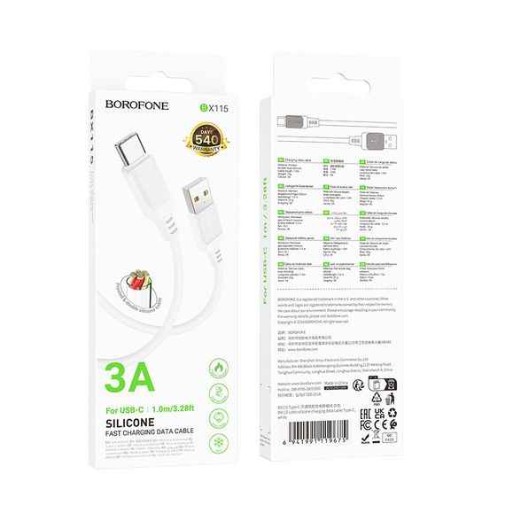 Дата кабель Borofone BX115 Lotto USB to Type-C 3A (1m) White | Зображення 3