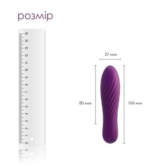 Потужний мінівібратор Svakom Tulip Violet | Зображення 1