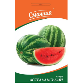 Кавун Астраханський 2гр Смачний
