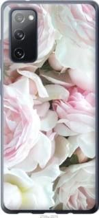 Чохол для Samsung Galaxy S20 FE G780F з силікону FCh_043448