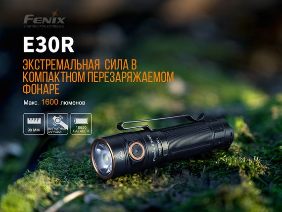 Ліхтар ручний Fenix E30R Cree XP-L HI LED | Зображення 3
